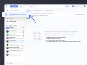 Шаг 1 — Войдите в систему Roolz
