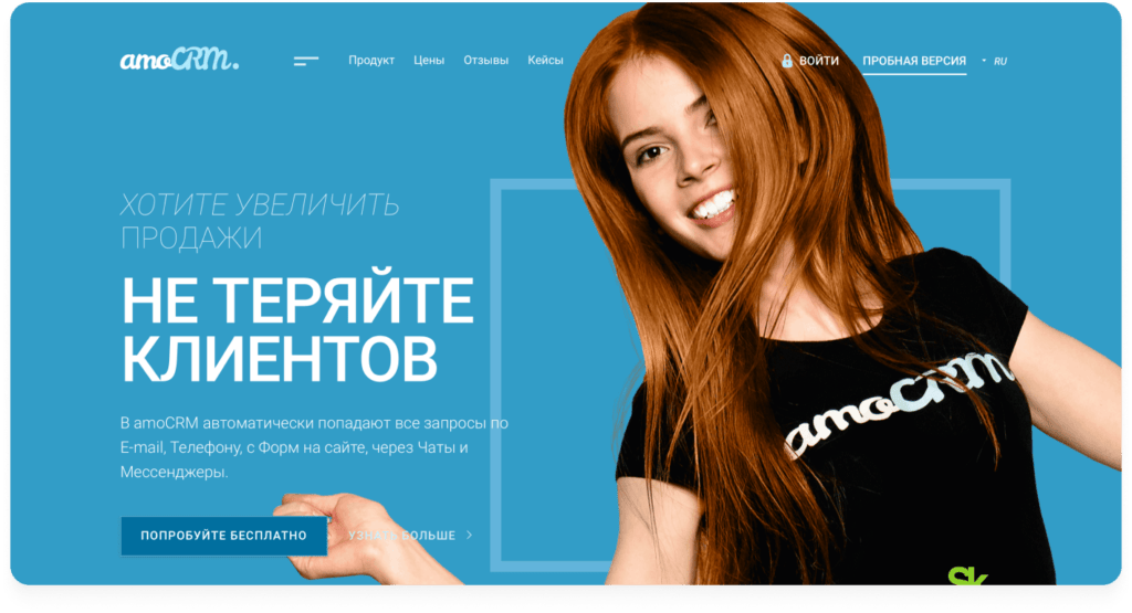 Интерфейс CRM-системы AmoCRM