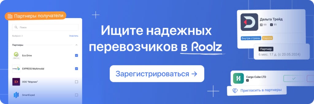 roolz.net