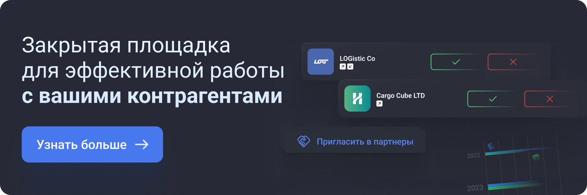 Закрытая площадка 3