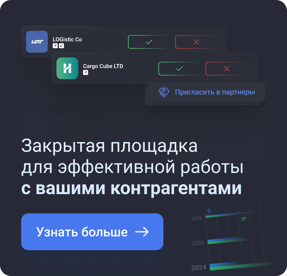 Закрытая площадка 3
