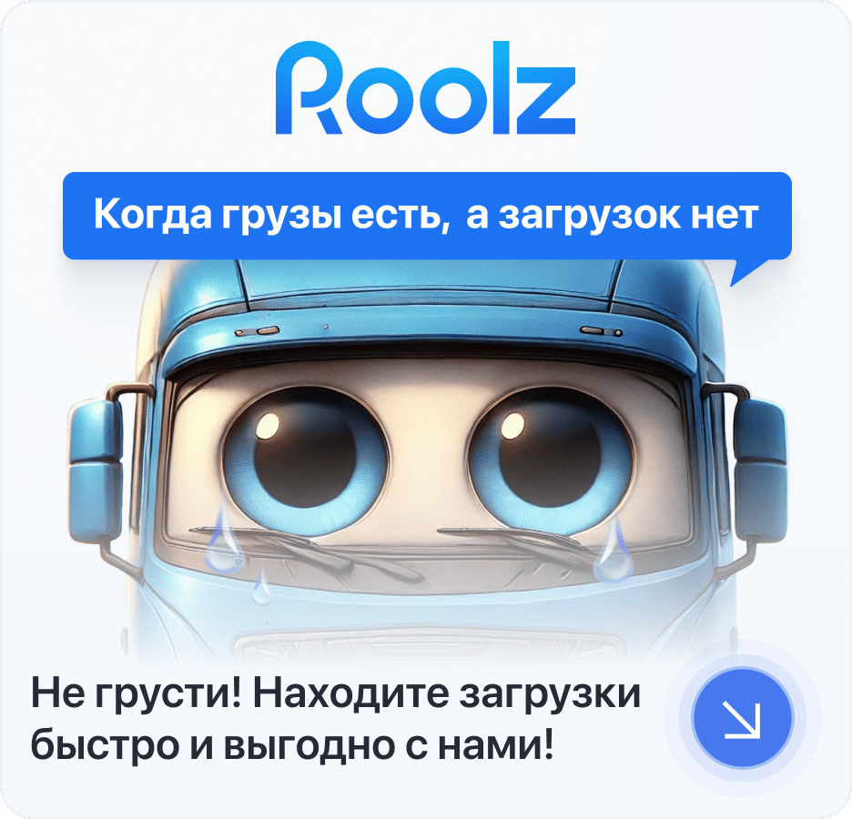 Не грусти! Находи загрузки 3