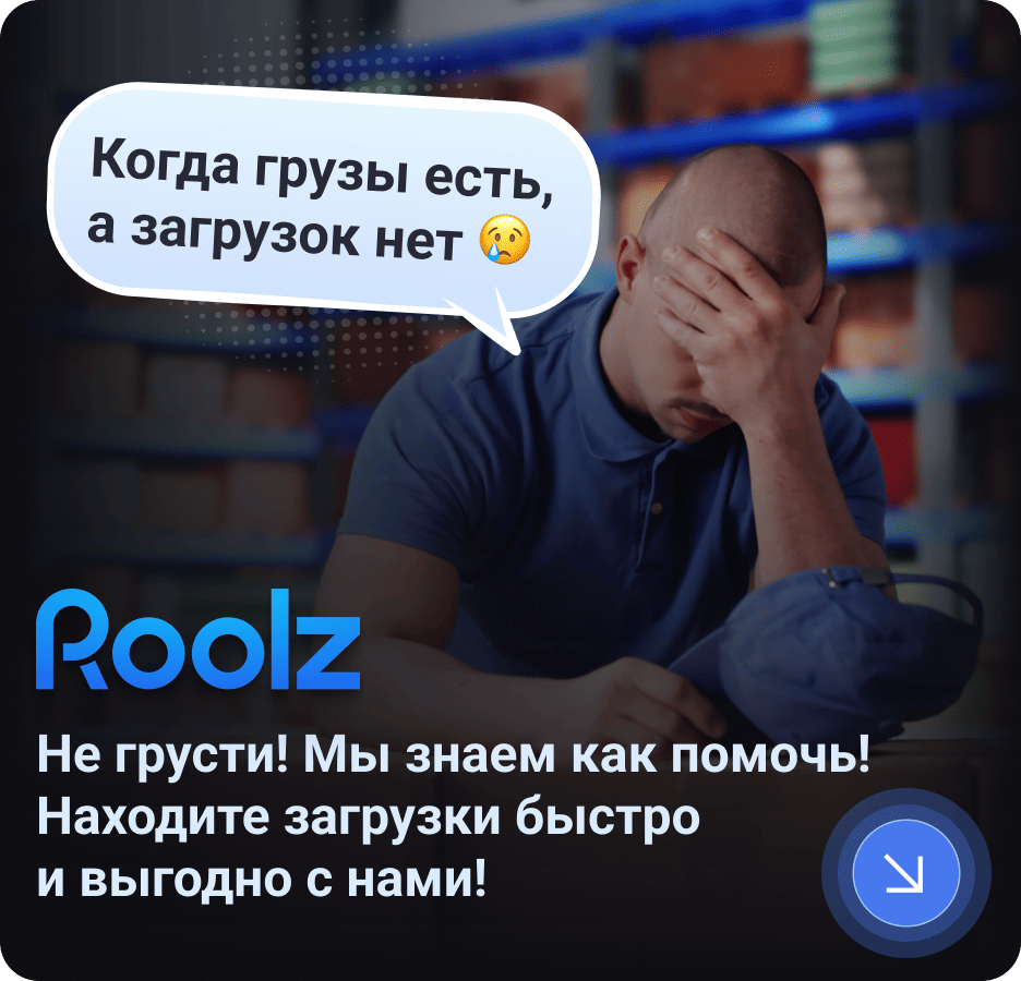 Не грусти! Находи загрузки 2