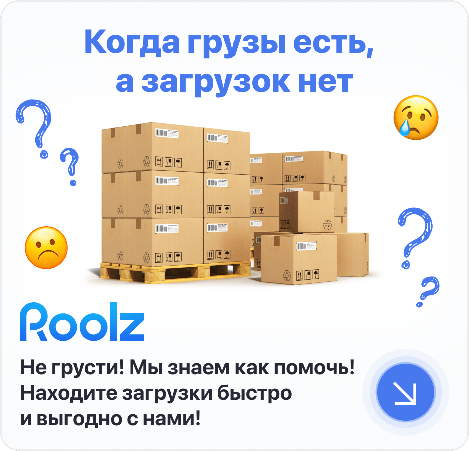 Не грусти! Находи загрузки быстро 1