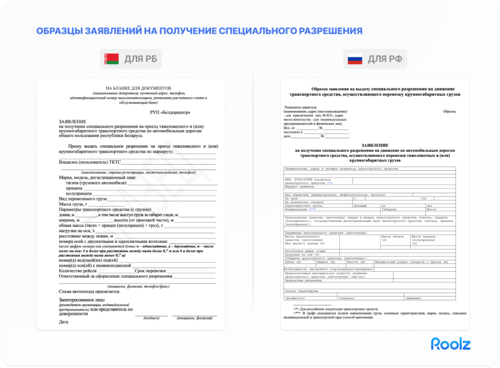 как отправить негабаритный груз