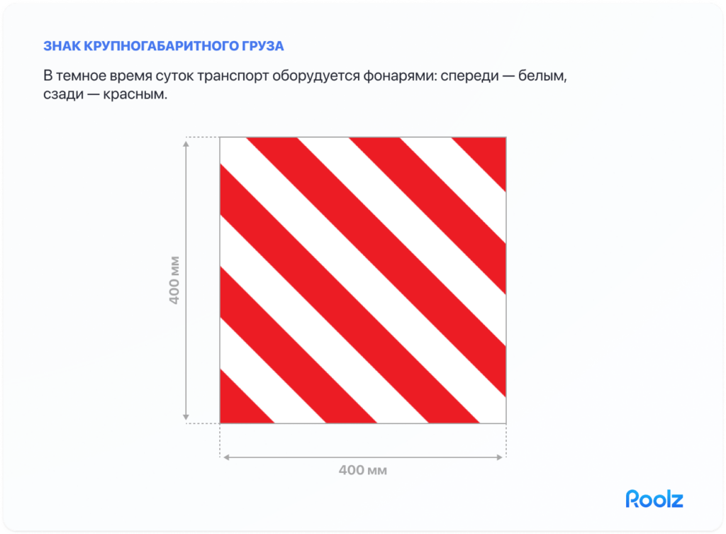 как отправить крупногабарит