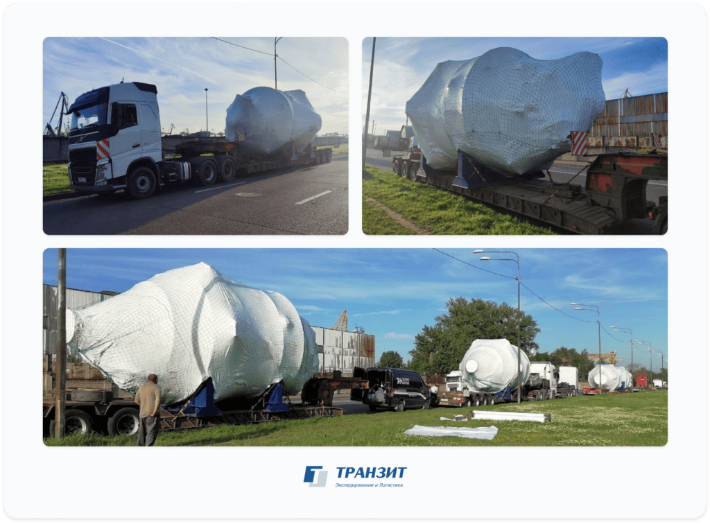 Наглядный пример работы «ТРАНЗИТ» — доставка негабаритного груза в рамках промышленного проекта.