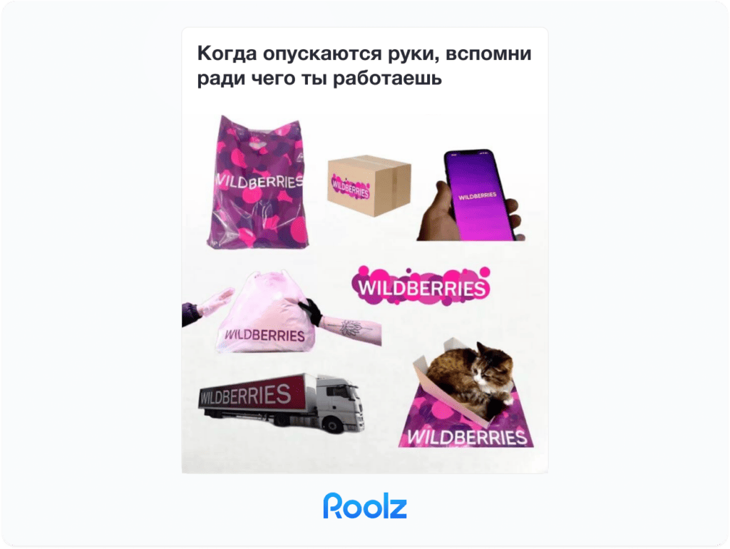 мем про грузоперевозки roolz