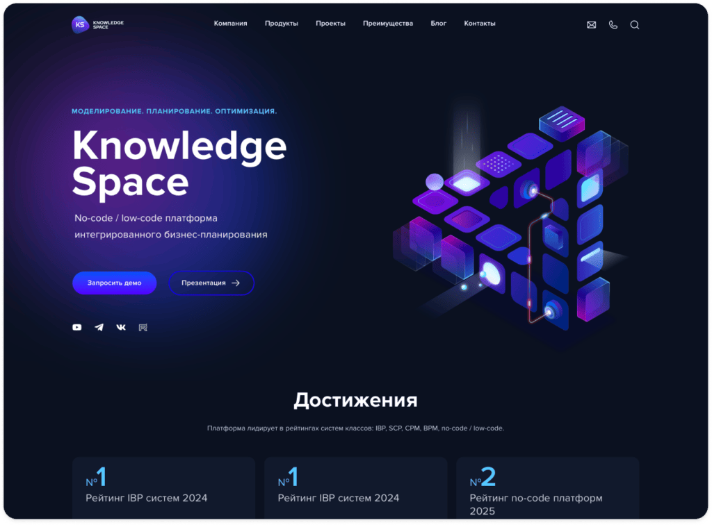 Knowledge base SCM-система