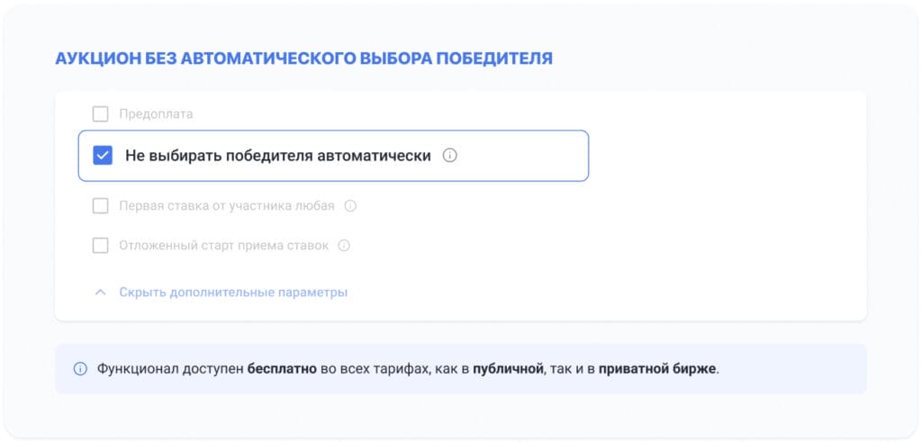 новый функционал roolz